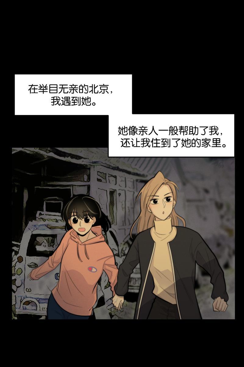 一半韩漫全集-[第8话] 第一天（2）无删减无遮挡章节图片 