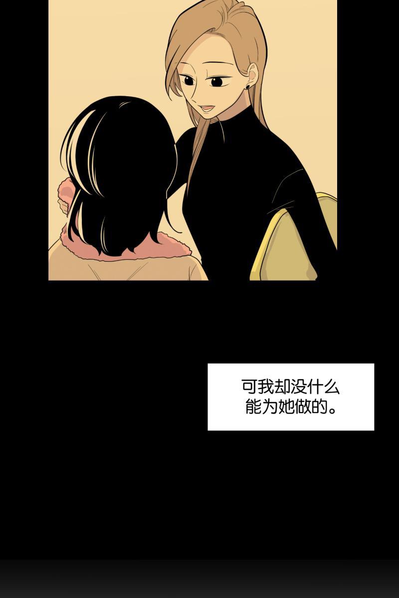 一半韩漫全集-[第8话] 第一天（2）无删减无遮挡章节图片 