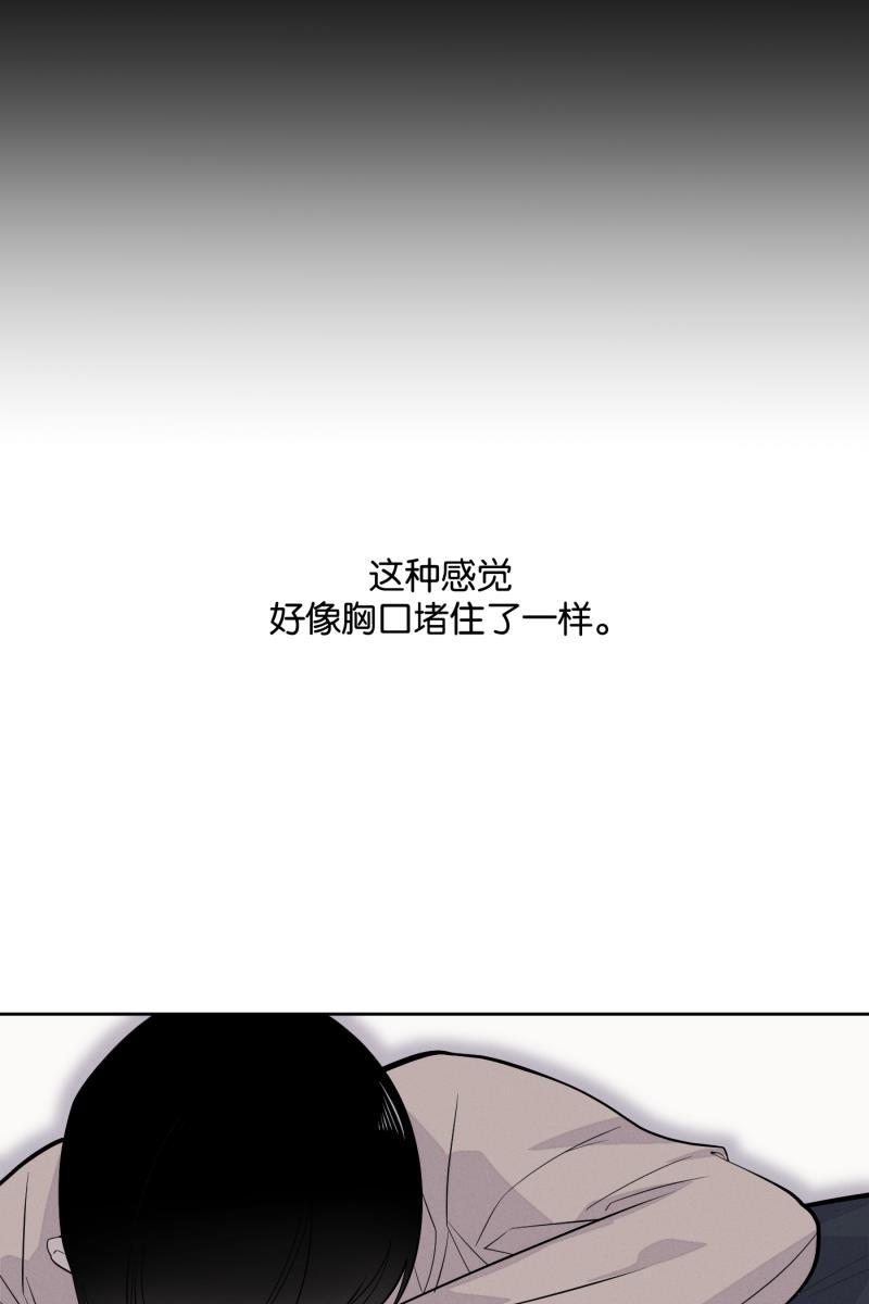一半韩漫全集-[第8话] 第一天（2）无删减无遮挡章节图片 