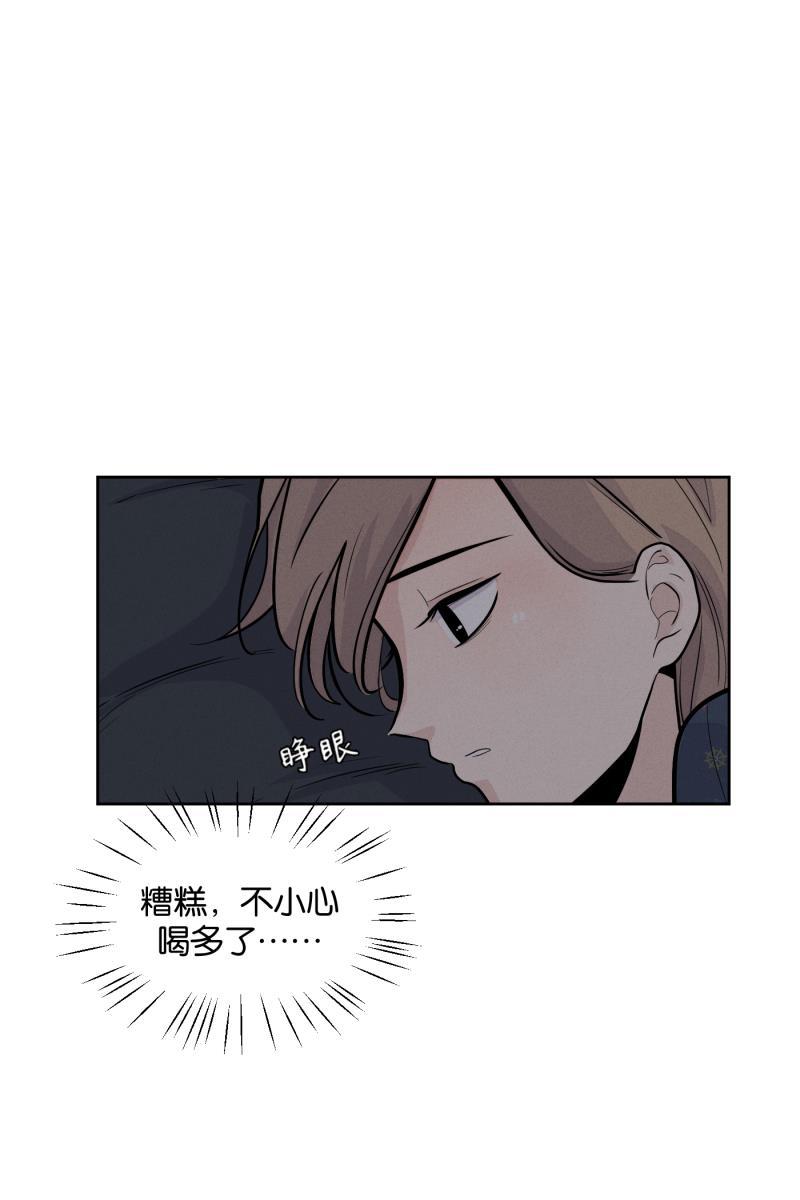 一半韩漫全集-[第8话] 第一天（2）无删减无遮挡章节图片 