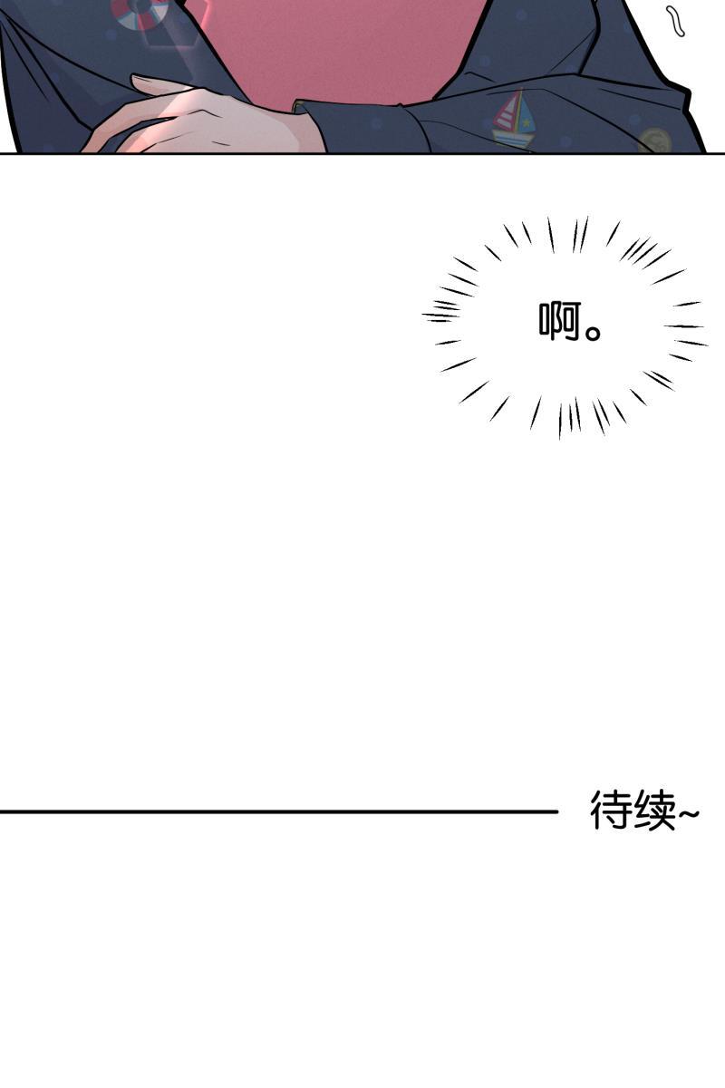 一半韩漫全集-[第8话] 第一天（2）无删减无遮挡章节图片 