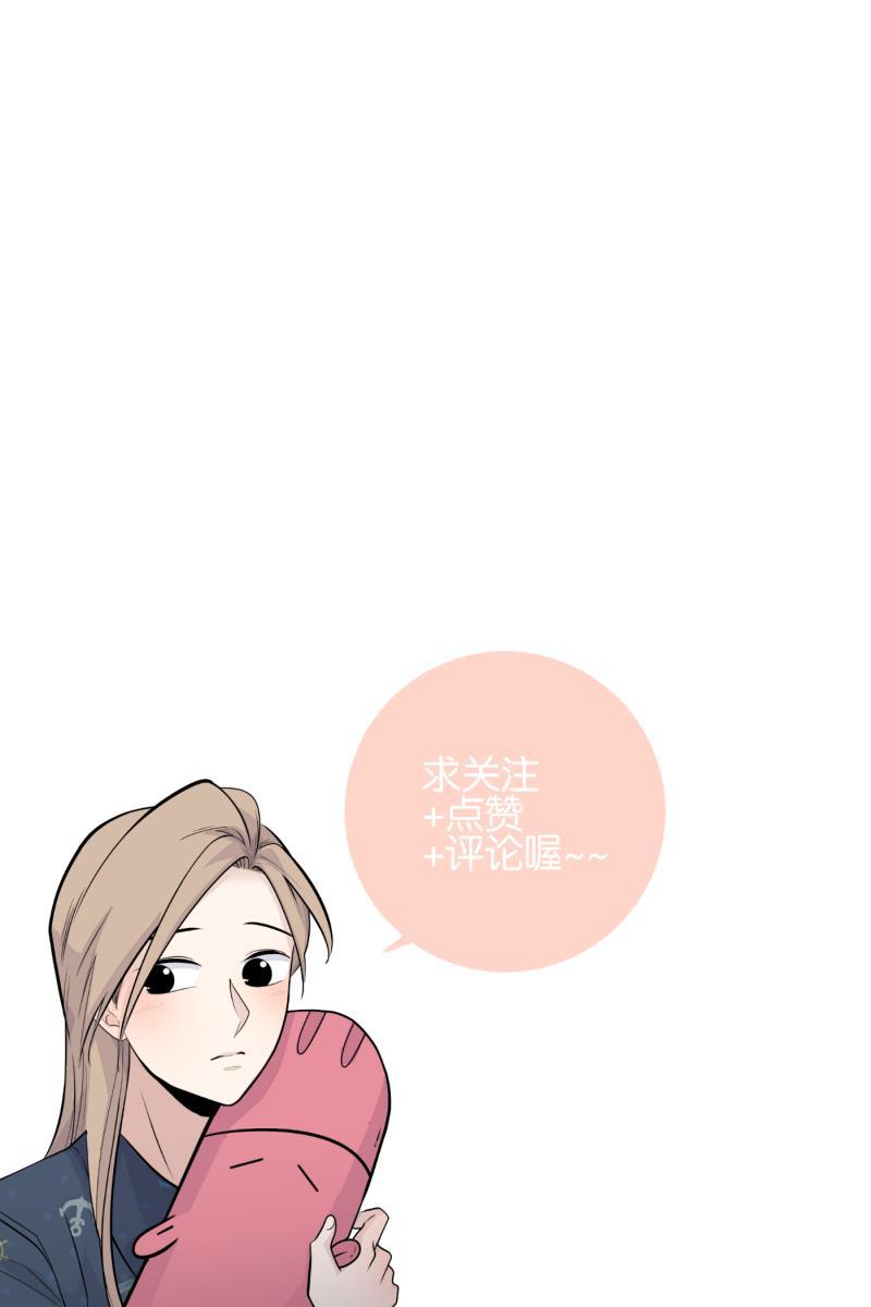 一半韩漫全集-[第8话] 第一天（2）无删减无遮挡章节图片 