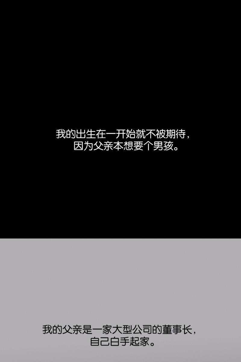 一半韩漫全集-[第9话] 关照无删减无遮挡章节图片 