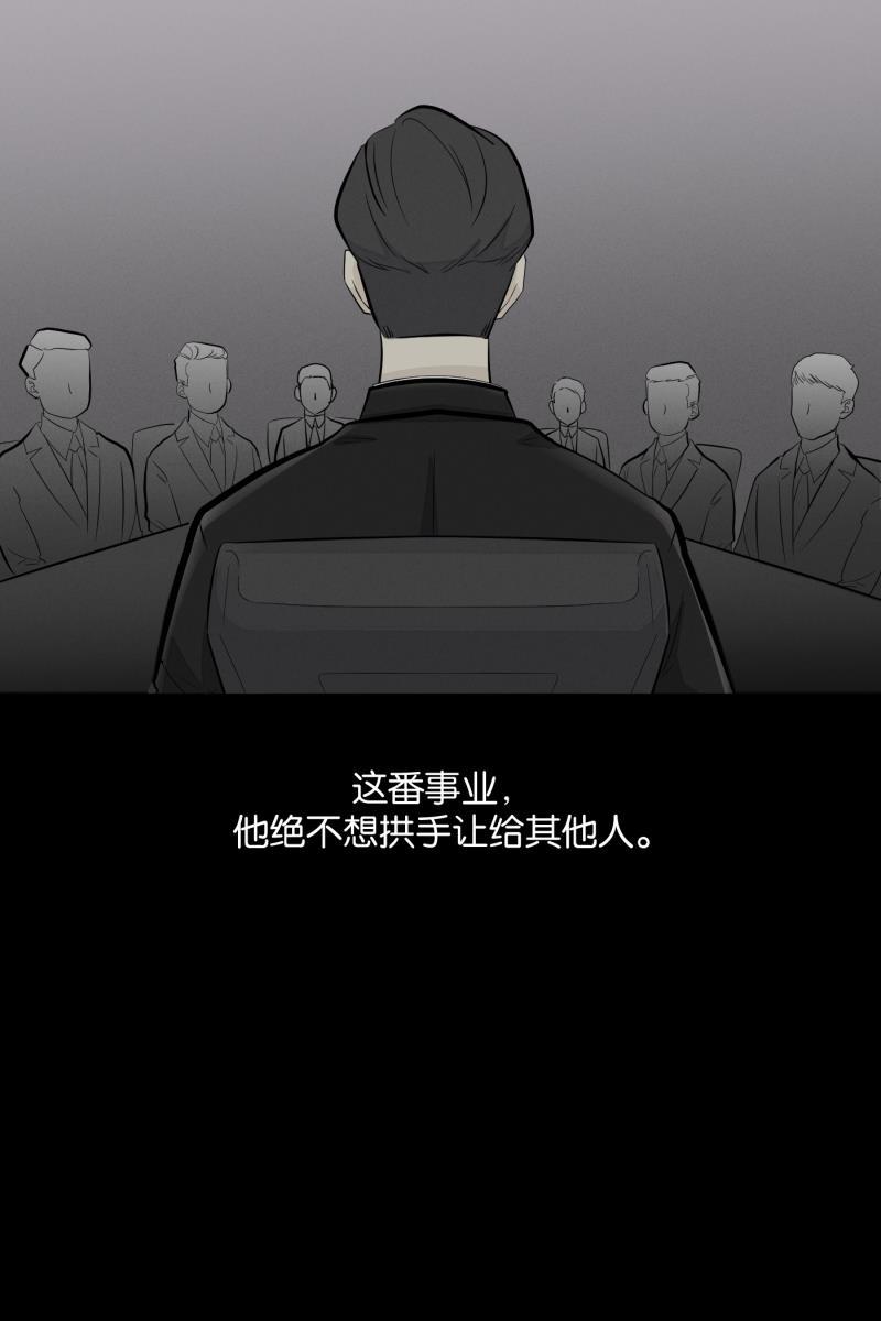 一半韩漫全集-[第9话] 关照无删减无遮挡章节图片 