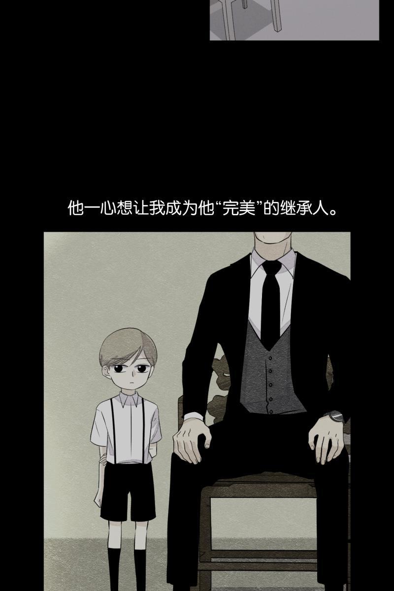 一半韩漫全集-[第9话] 关照无删减无遮挡章节图片 