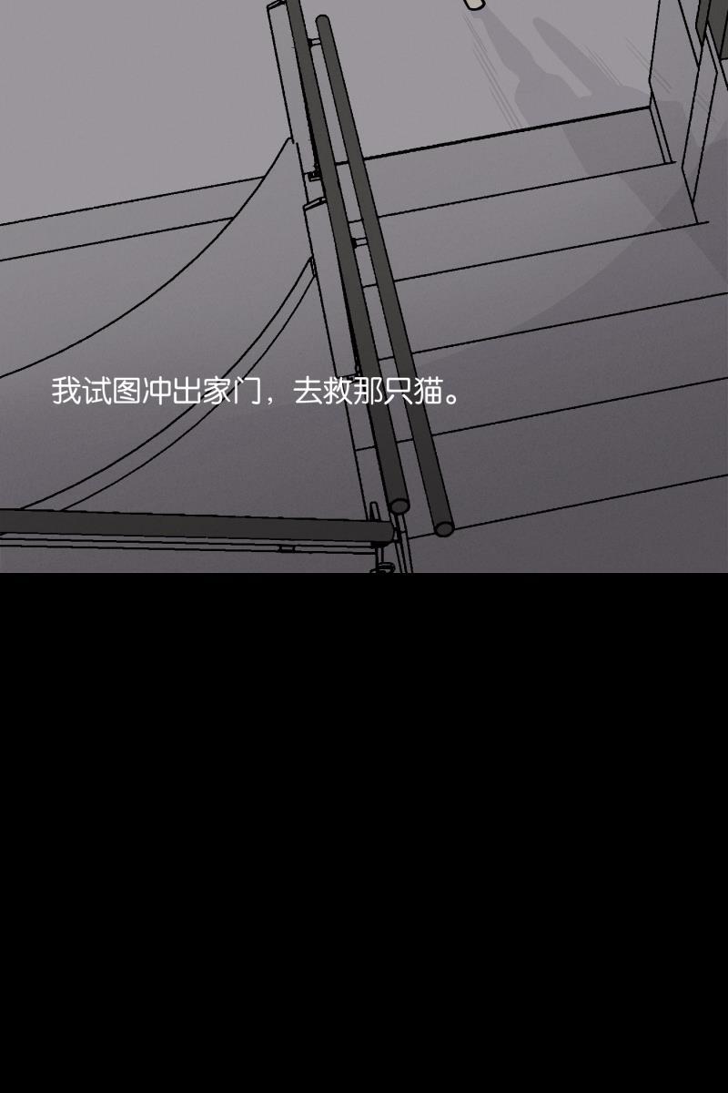 一半韩漫全集-[第9话] 关照无删减无遮挡章节图片 