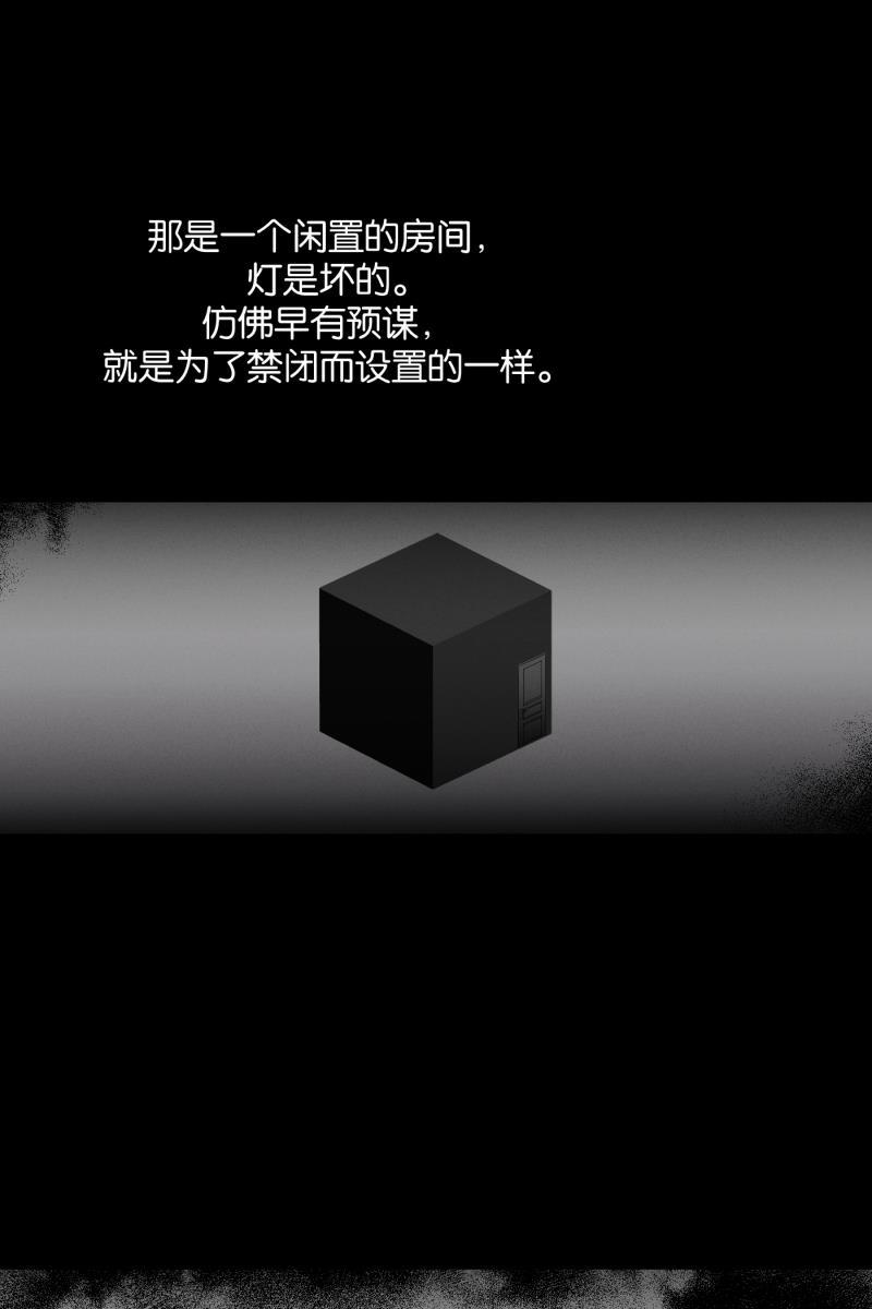 一半韩漫全集-[第9话] 关照无删减无遮挡章节图片 