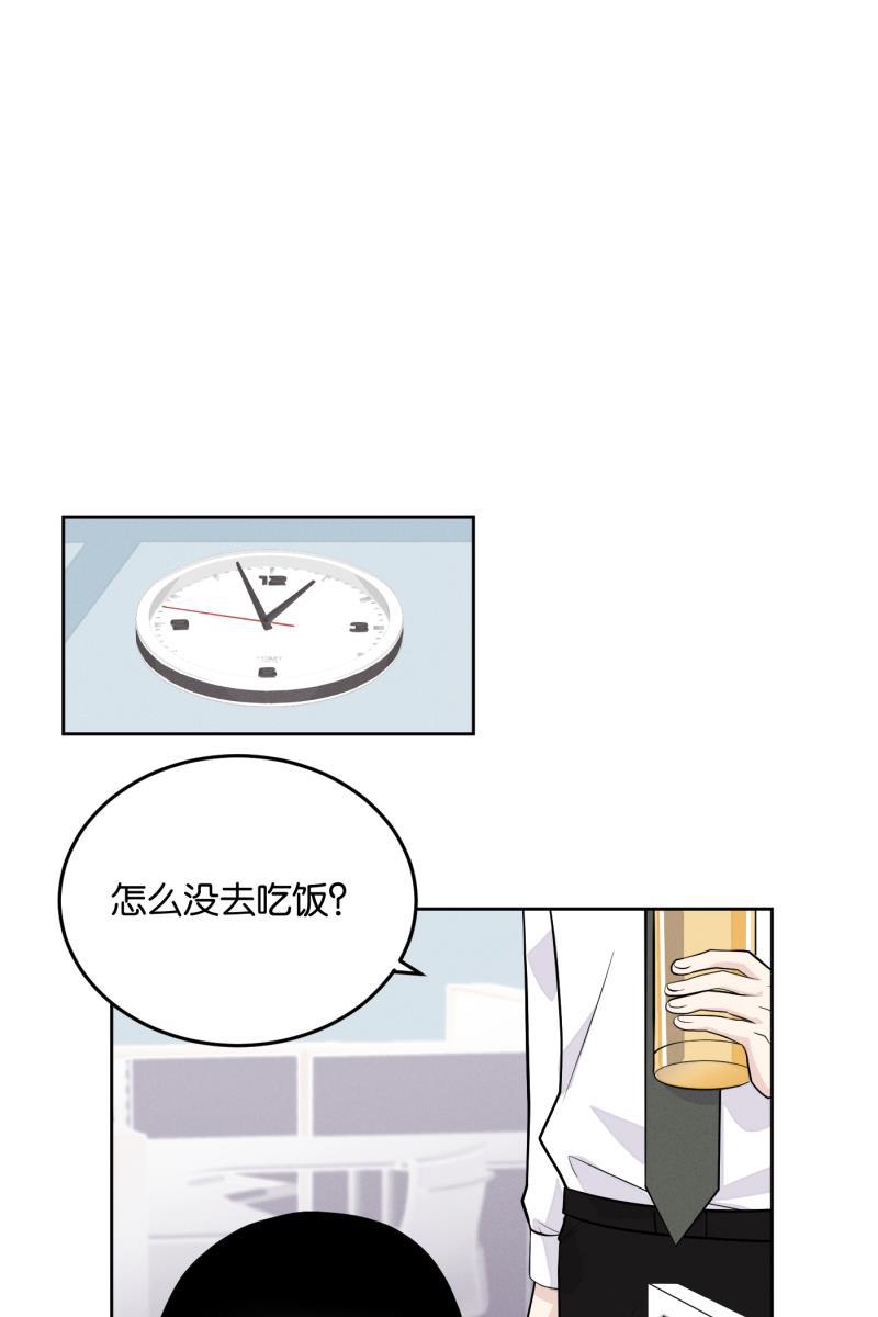 一半韩漫全集-[第9话] 关照无删减无遮挡章节图片 