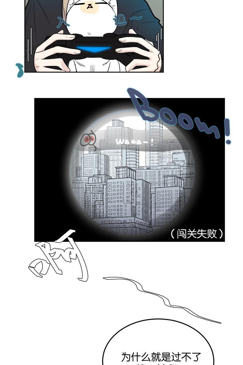 一半韩漫全集-[第9话] 关照无删减无遮挡章节图片 