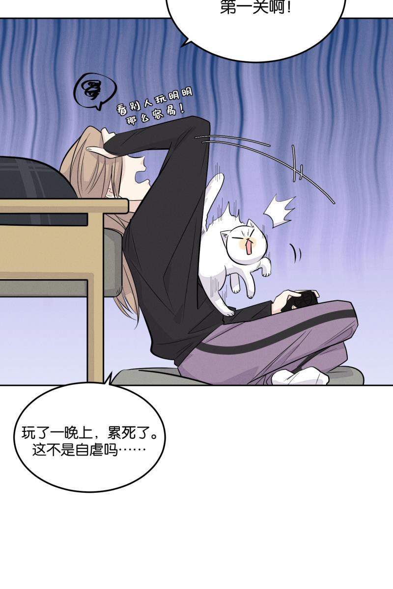 一半韩漫全集-[第9话] 关照无删减无遮挡章节图片 
