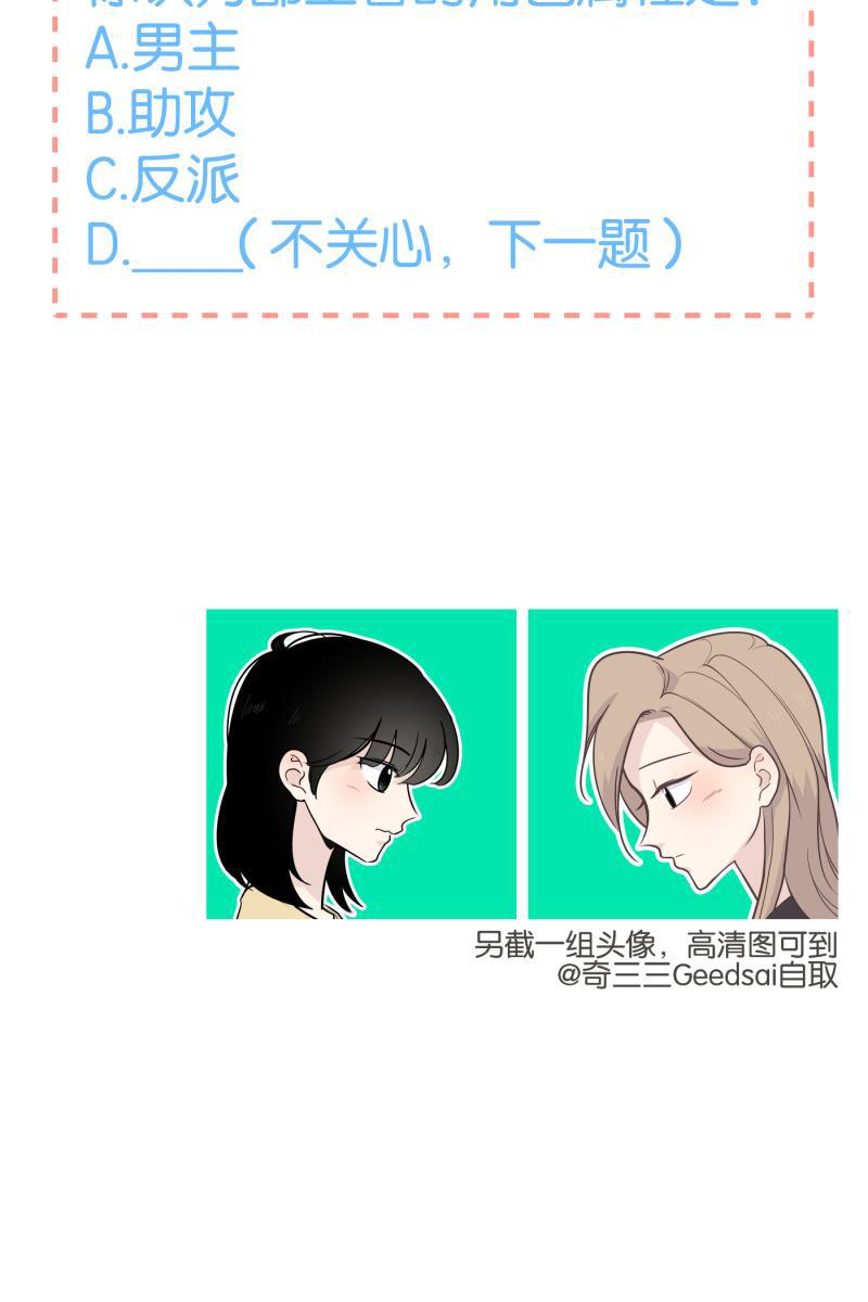 一半韩漫全集-[第9话] 关照无删减无遮挡章节图片 