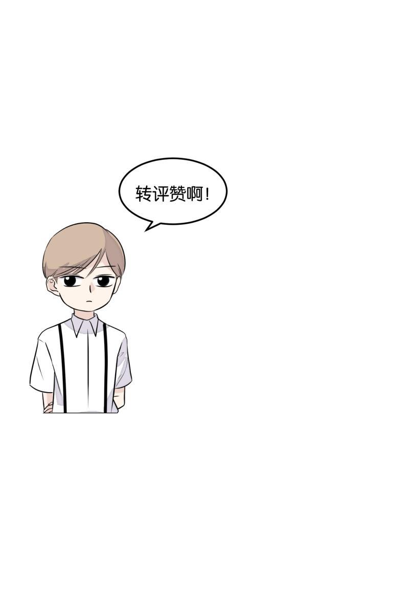 一半韩漫全集-[第9话] 关照无删减无遮挡章节图片 