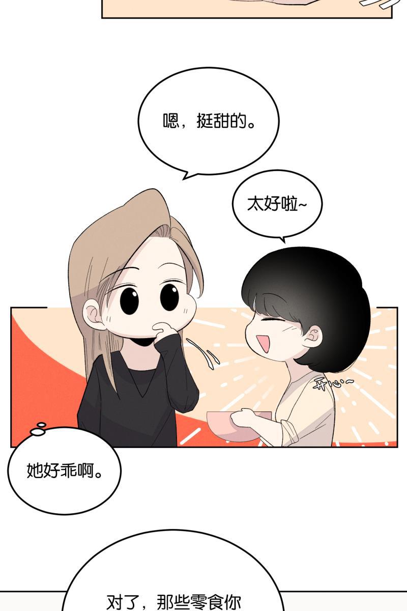 一半韩漫全集-[第10话] 关照（2）无删减无遮挡章节图片 