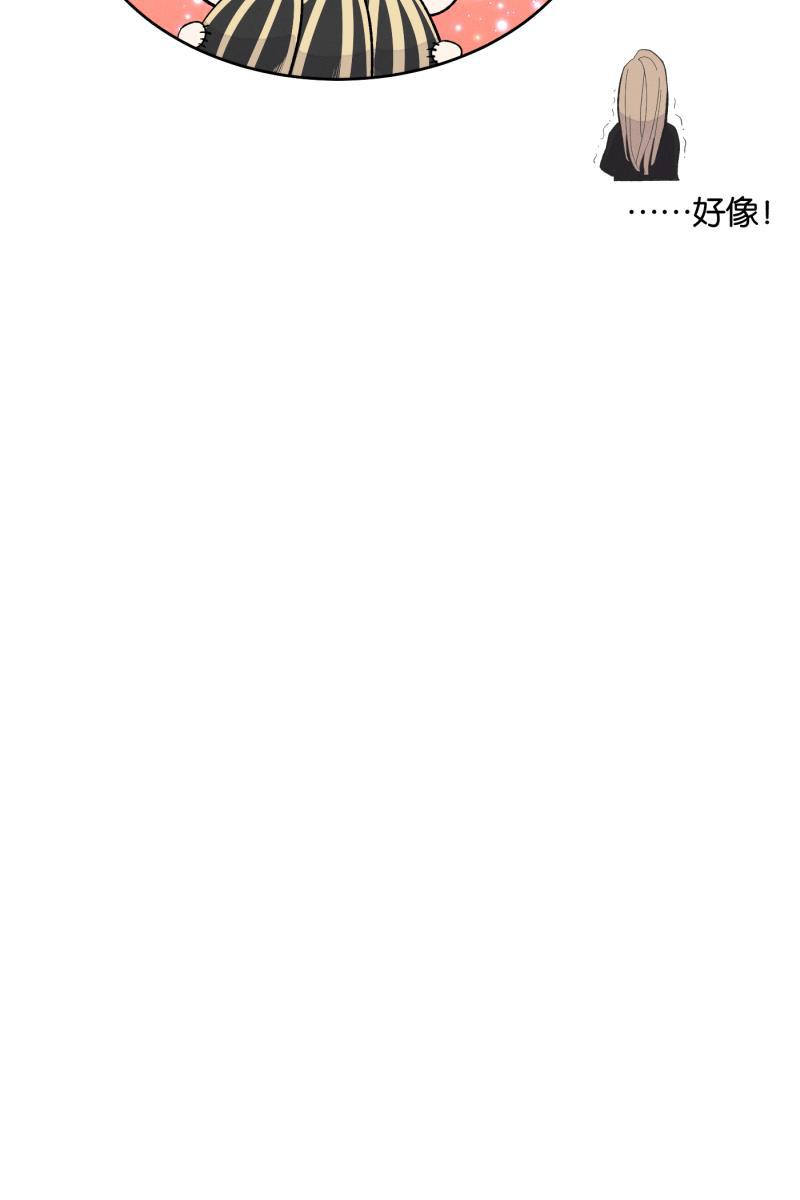 一半韩漫全集-[第10话] 关照（2）无删减无遮挡章节图片 