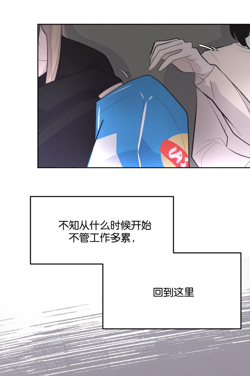一半韩漫全集-[第10话] 关照（2）无删减无遮挡章节图片 