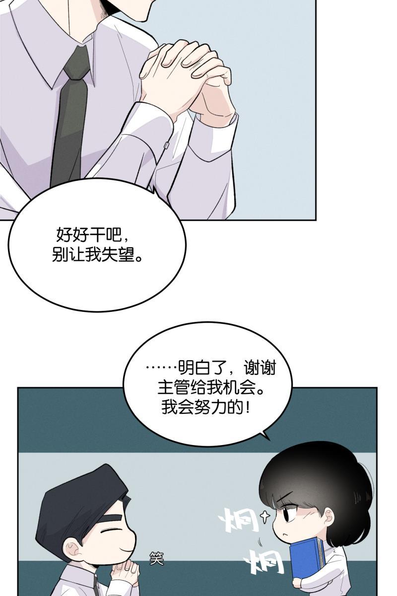 一半韩漫全集-[第10话] 关照（2）无删减无遮挡章节图片 