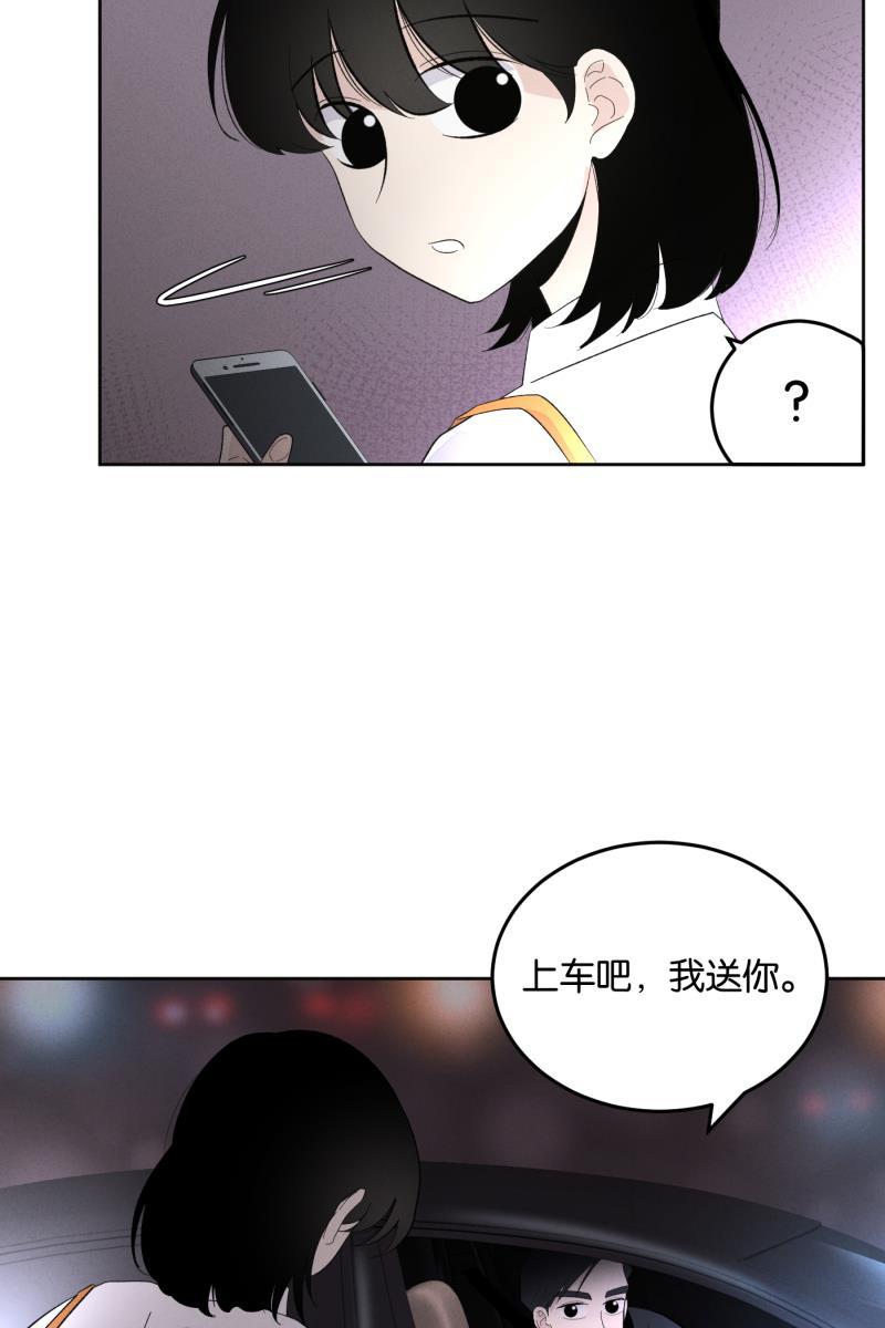 一半韩漫全集-[第10话] 关照（2）无删减无遮挡章节图片 