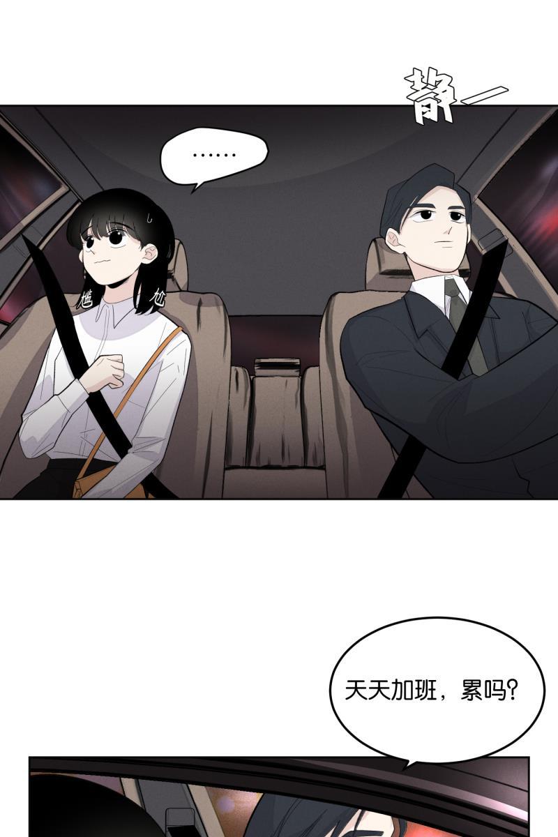 一半韩漫全集-[第10话] 关照（2）无删减无遮挡章节图片 