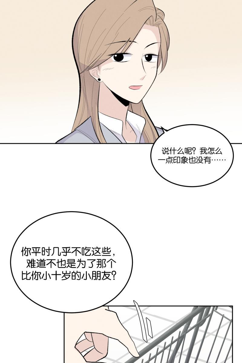一半韩漫全集-[第10话] 关照（2）无删减无遮挡章节图片 