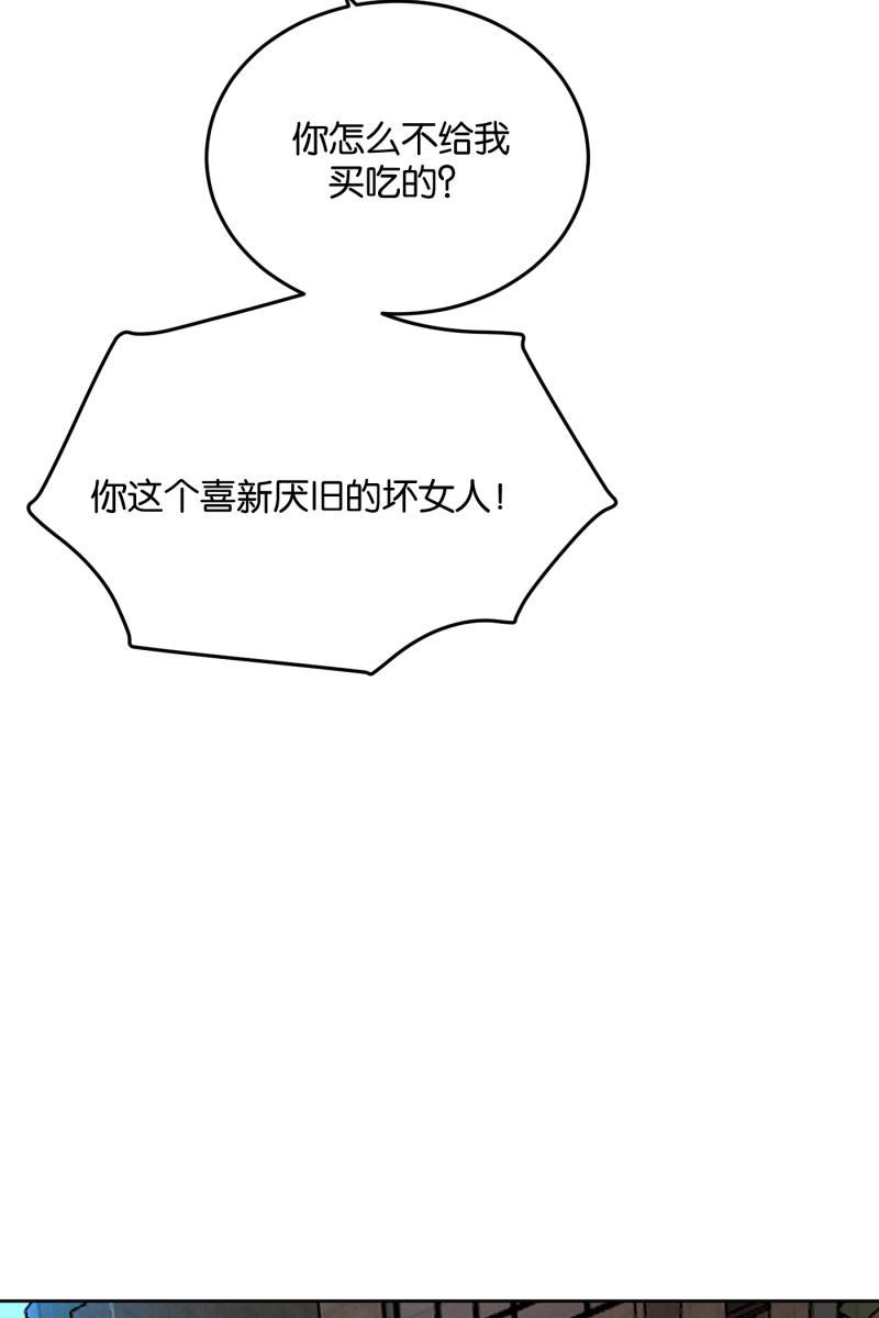 一半韩漫全集-[第10话] 关照（2）无删减无遮挡章节图片 