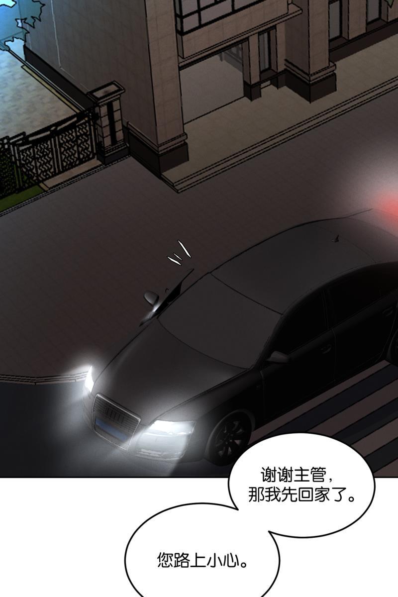 一半韩漫全集-[第10话] 关照（2）无删减无遮挡章节图片 