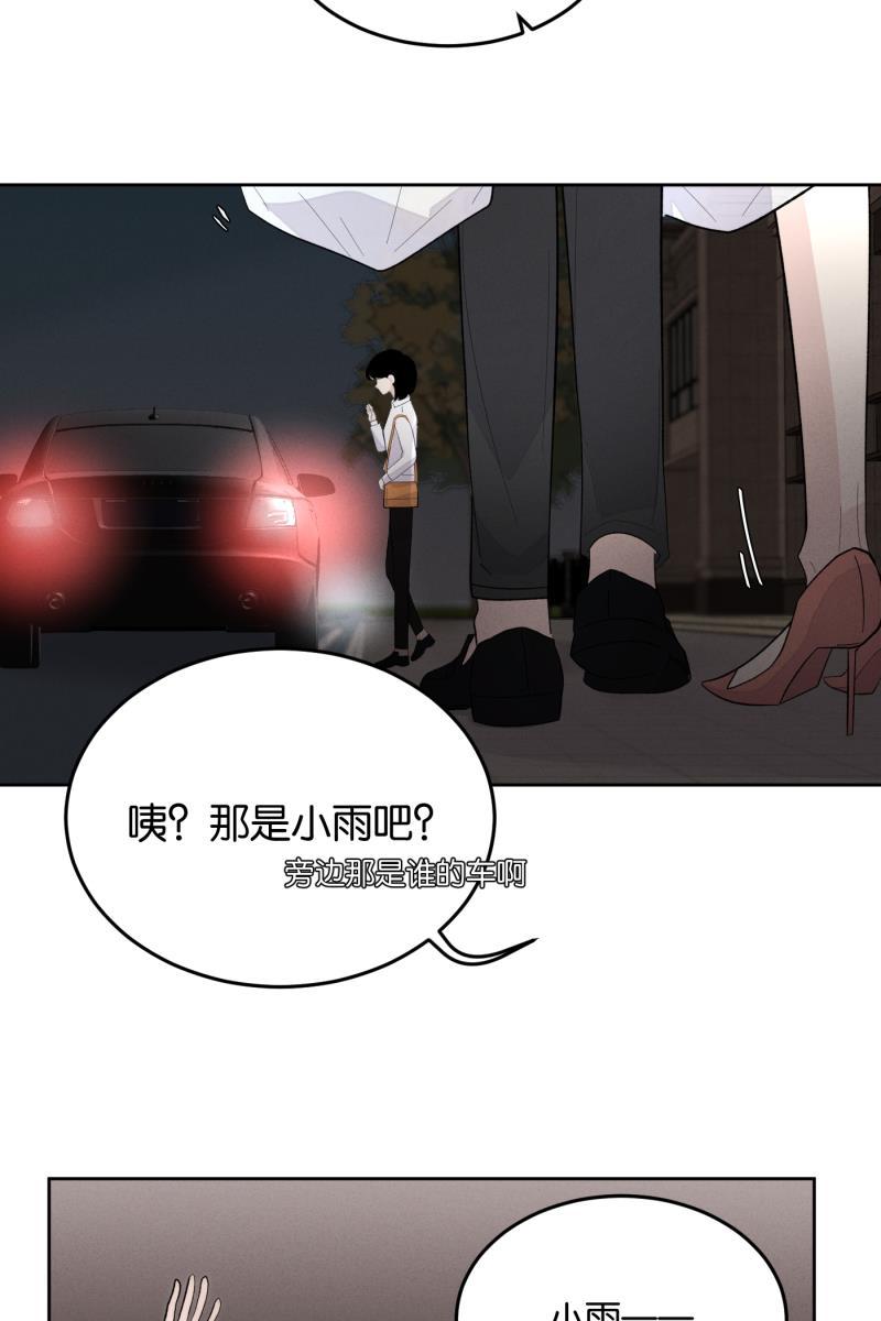 一半韩漫全集-[第10话] 关照（2）无删减无遮挡章节图片 
