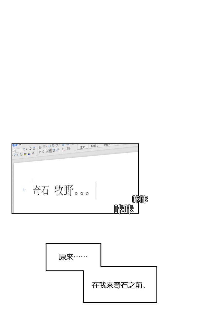一半韩漫全集-[第11话] 流言无删减无遮挡章节图片 