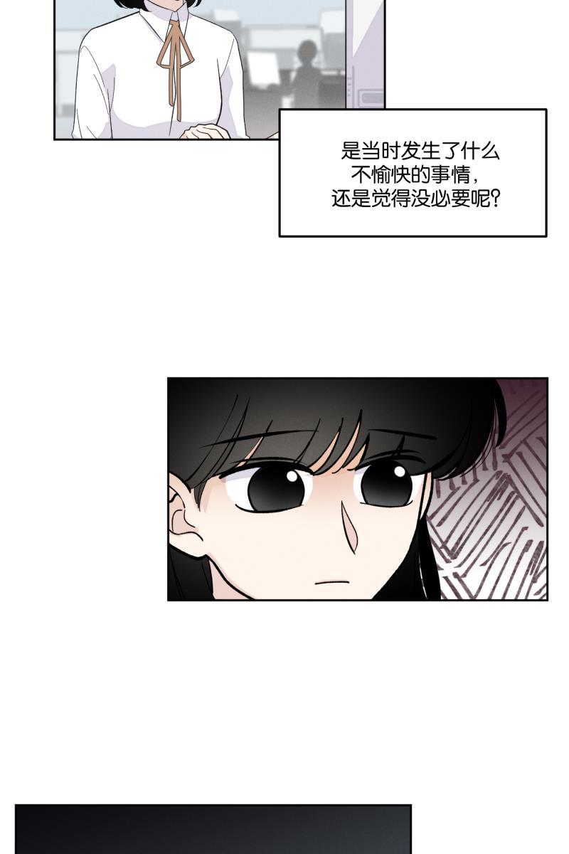 一半韩漫全集-[第11话] 流言无删减无遮挡章节图片 