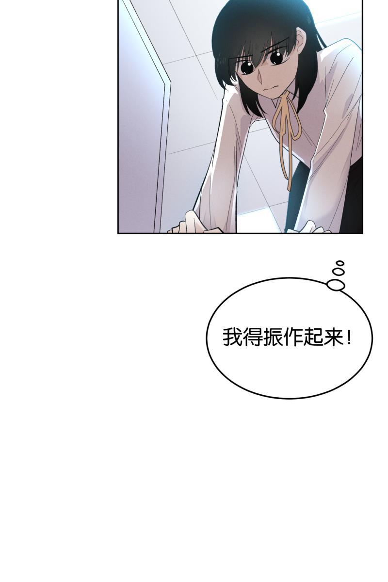 一半韩漫全集-[第11话] 流言无删减无遮挡章节图片 