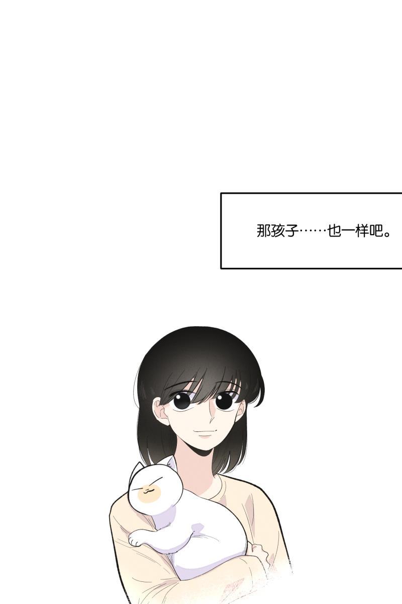 一半韩漫全集-[第11话] 流言无删减无遮挡章节图片 