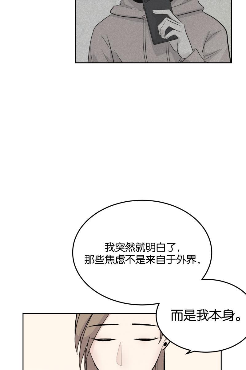 一半韩漫全集-[第11话] 流言无删减无遮挡章节图片 