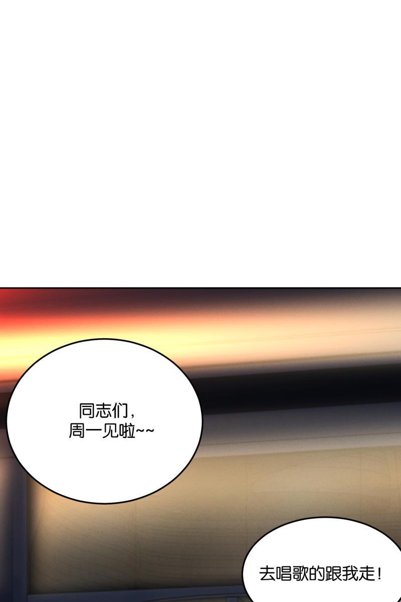 一半韩漫全集-[第12话] 酒桌无删减无遮挡章节图片 