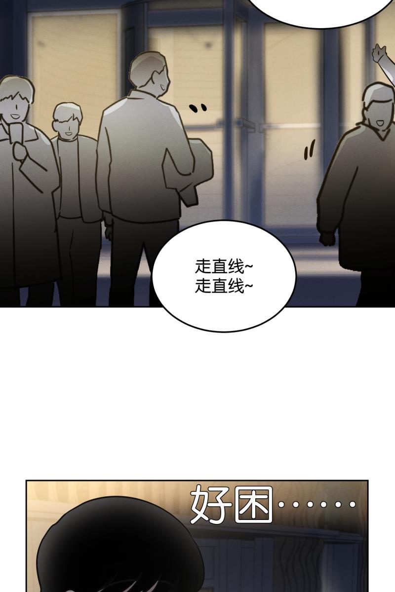 一半韩漫全集-[第12话] 酒桌无删减无遮挡章节图片 
