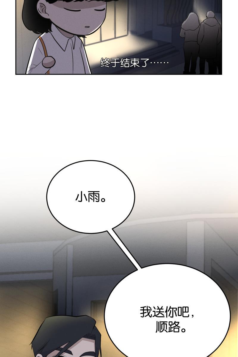一半韩漫全集-[第12话] 酒桌无删减无遮挡章节图片 