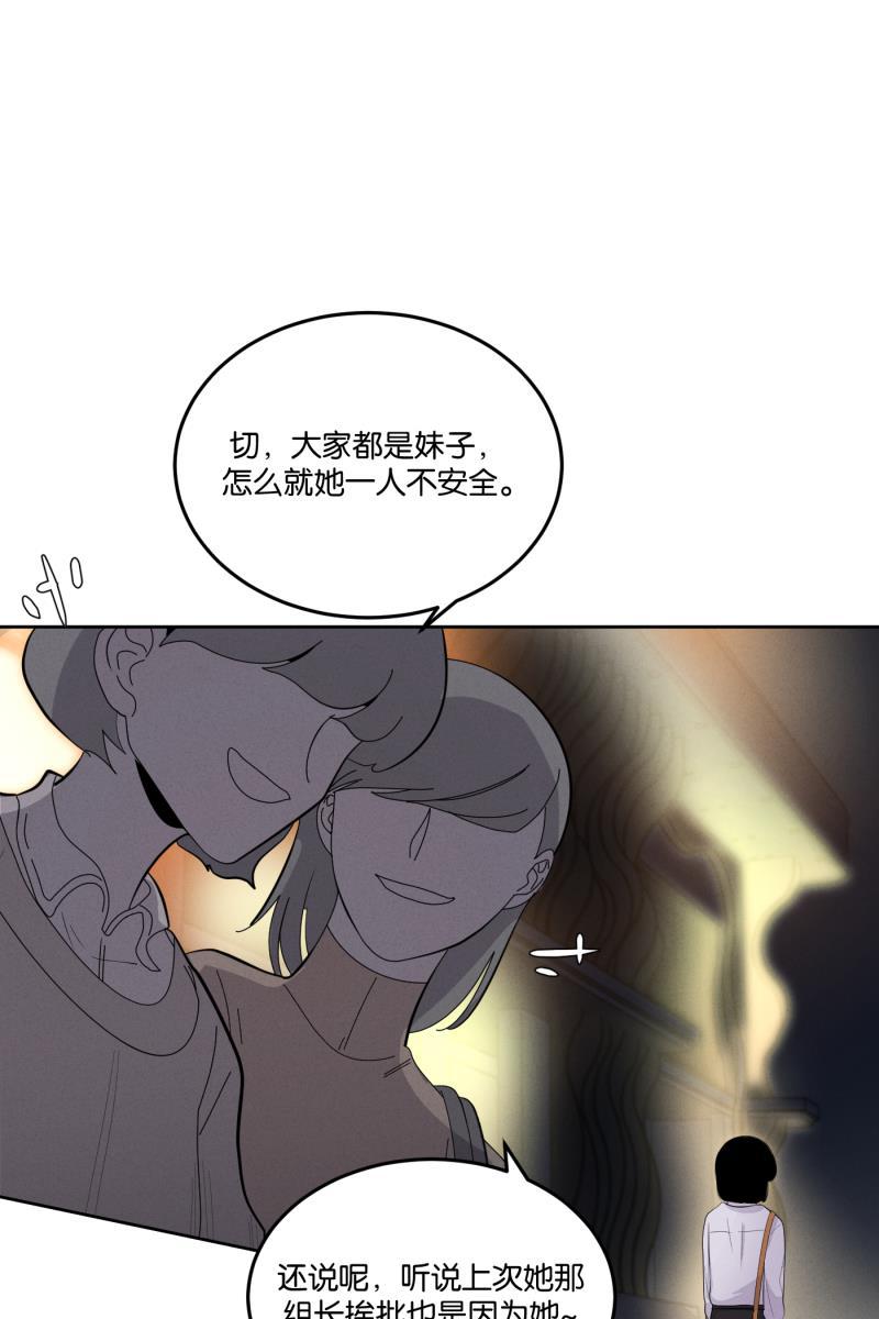 一半韩漫全集-[第12话] 酒桌无删减无遮挡章节图片 