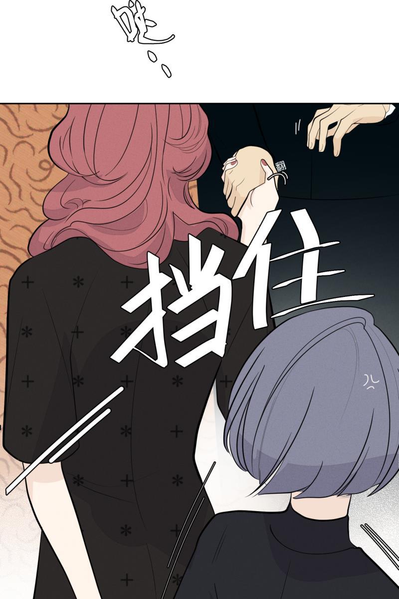 一半韩漫全集-[第12话] 酒桌无删减无遮挡章节图片 
