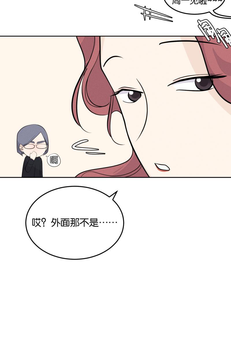 一半韩漫全集-[第12话] 酒桌无删减无遮挡章节图片 