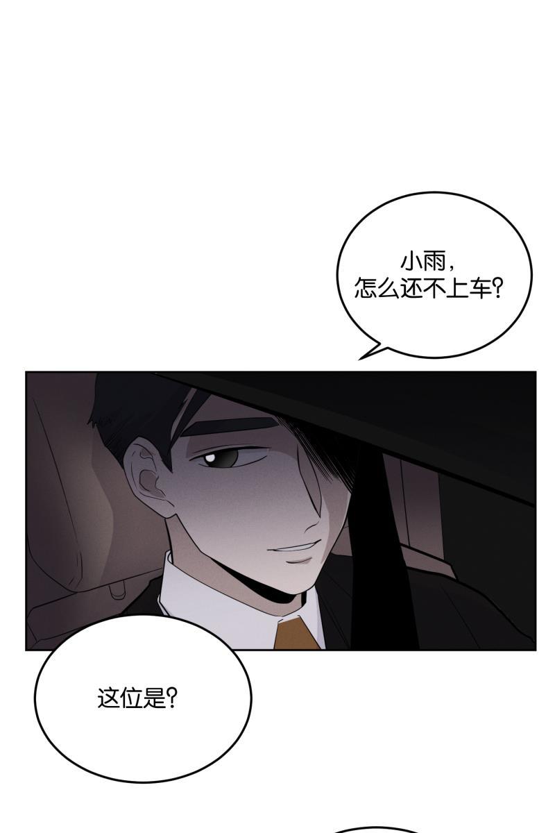 一半韩漫全集-[第13话] 告白无删减无遮挡章节图片 