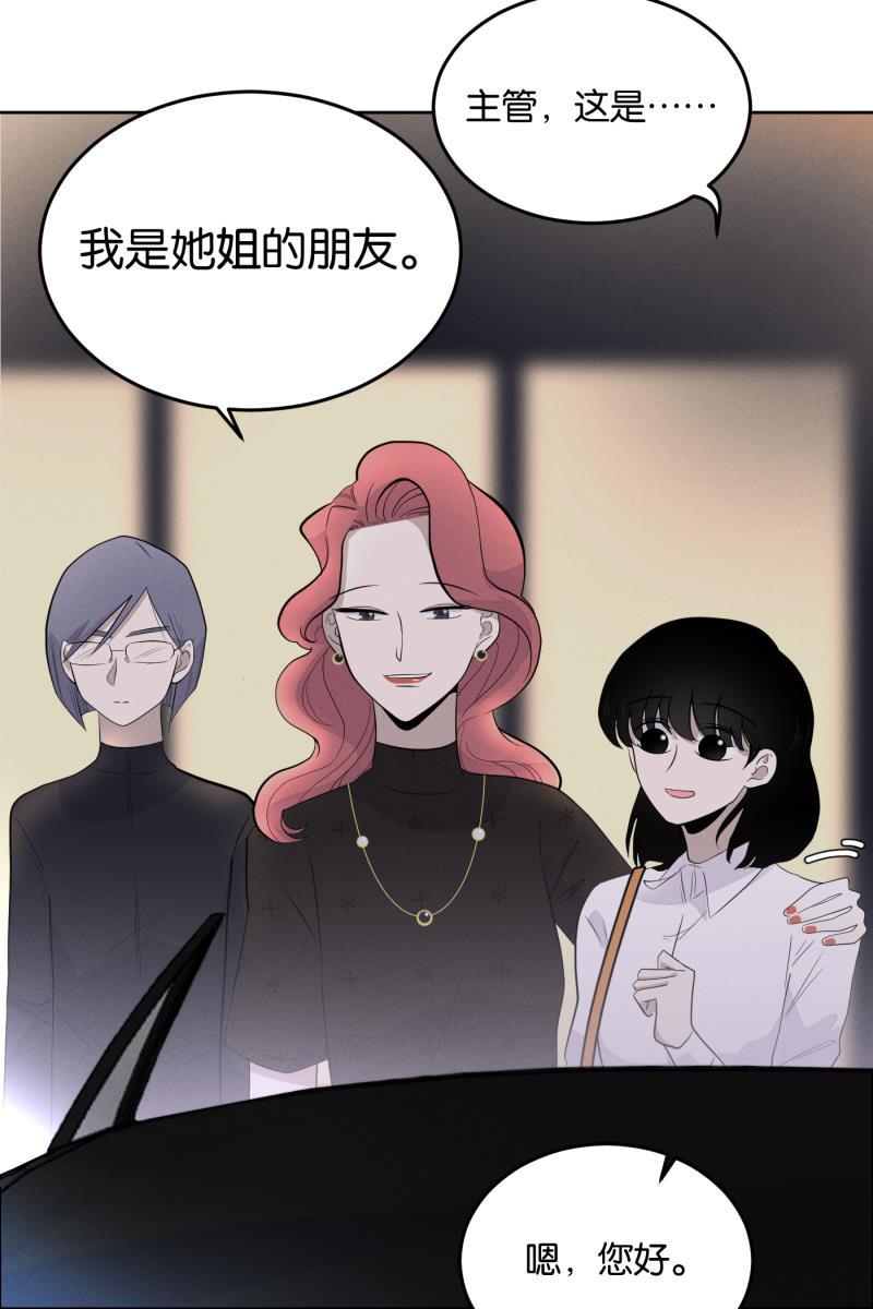 一半韩漫全集-[第13话] 告白无删减无遮挡章节图片 