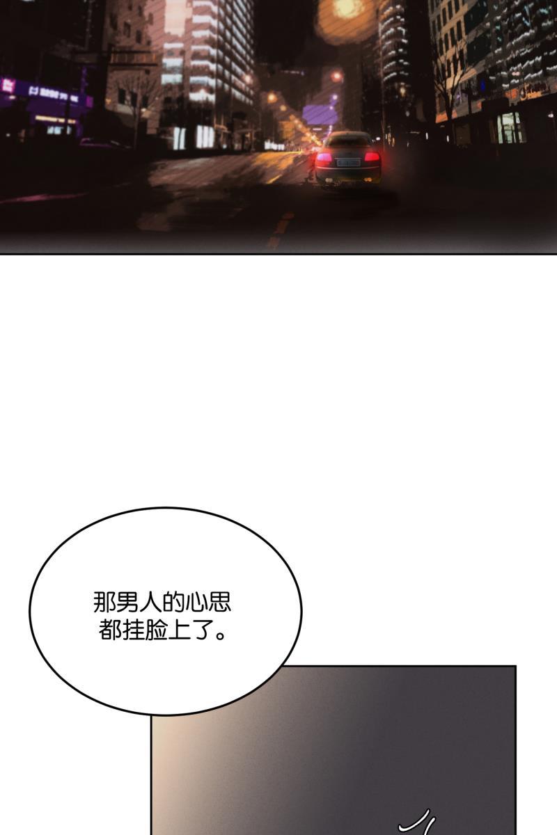 一半韩漫全集-[第13话] 告白无删减无遮挡章节图片 