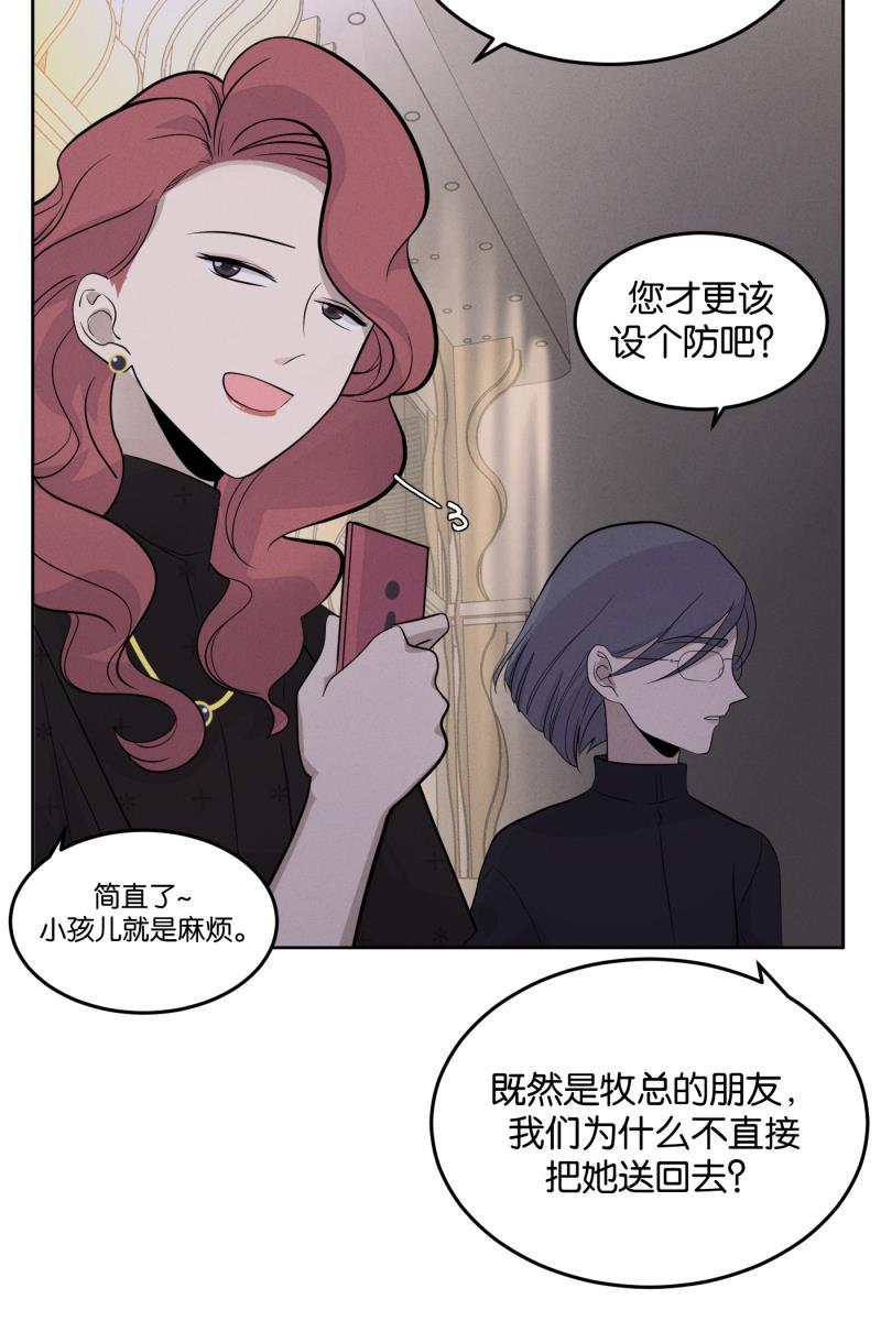 一半韩漫全集-[第13话] 告白无删减无遮挡章节图片 