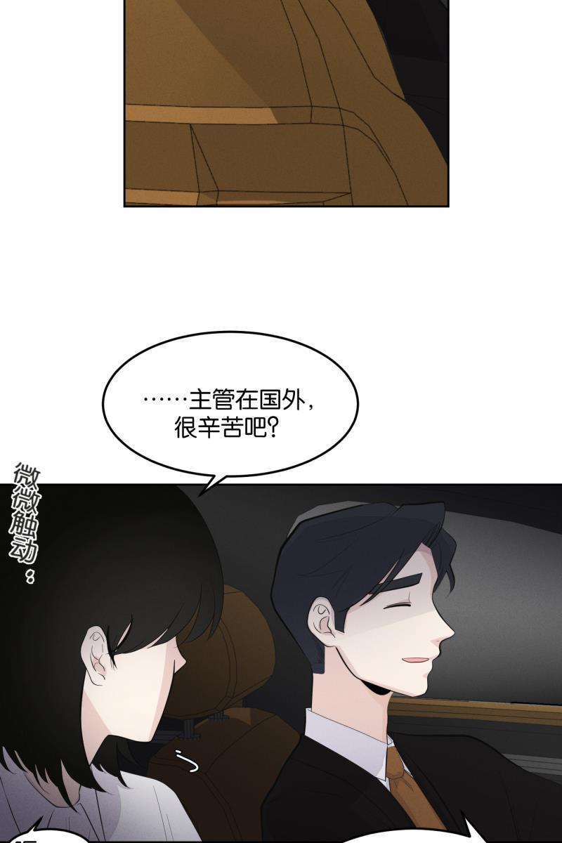 一半韩漫全集-[第13话] 告白无删减无遮挡章节图片 