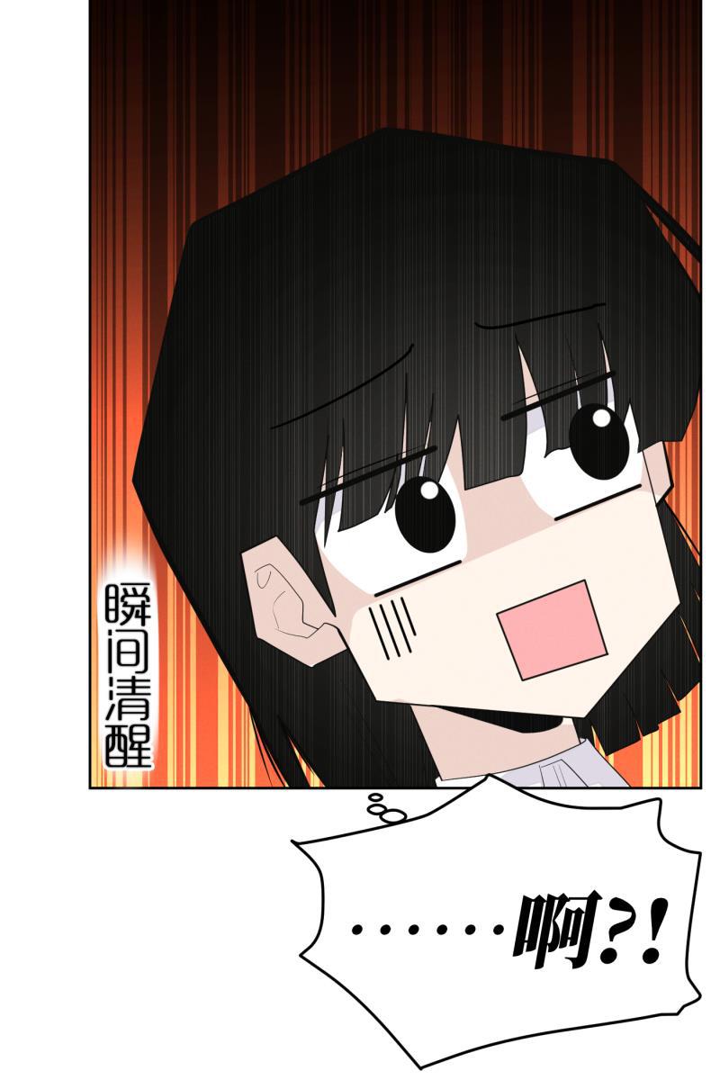 一半韩漫全集-[第13话] 告白无删减无遮挡章节图片 