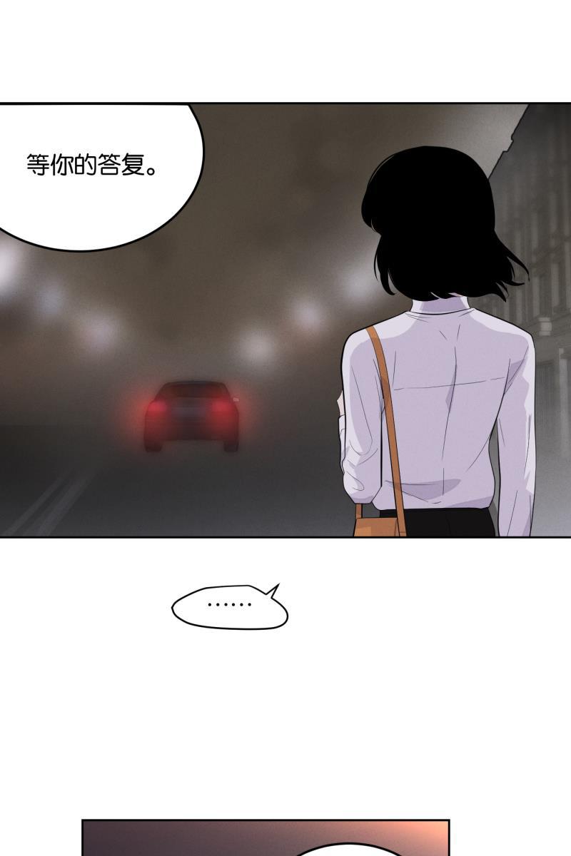 一半韩漫全集-[第13话] 告白无删减无遮挡章节图片 