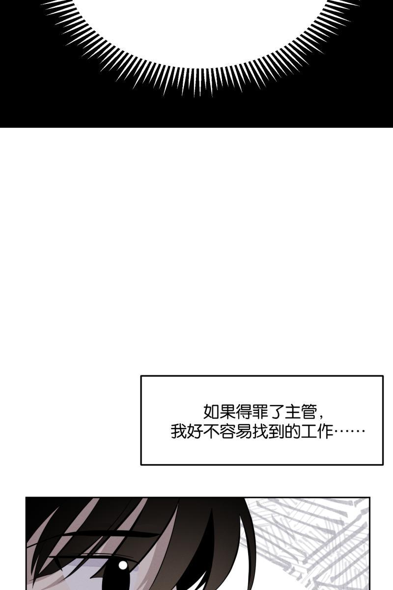 一半韩漫全集-[第13话] 告白无删减无遮挡章节图片 