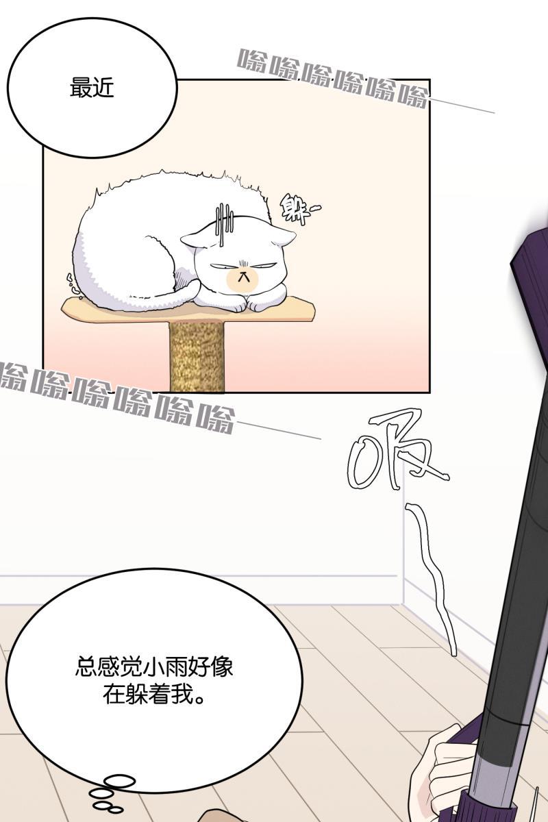 一半韩漫全集-[第13话] 告白无删减无遮挡章节图片 