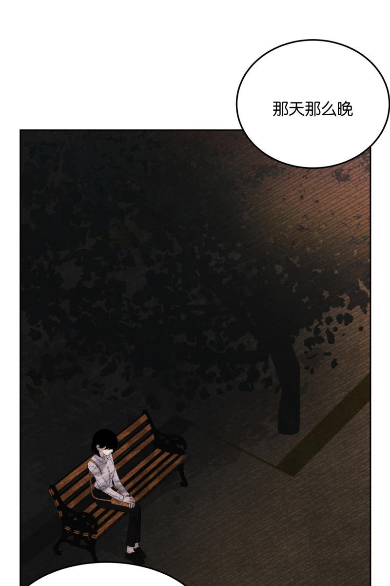 一半韩漫全集-[第13话] 告白无删减无遮挡章节图片 