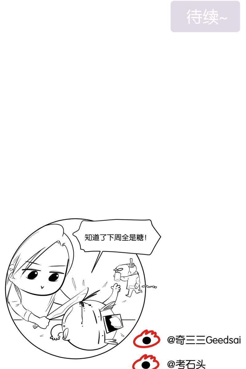 一半韩漫全集-[第13话] 告白无删减无遮挡章节图片 