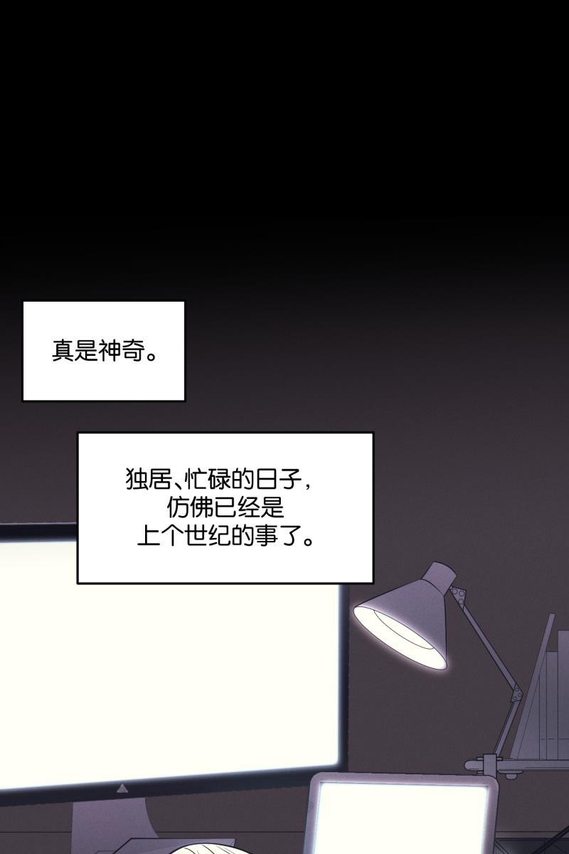 一半韩漫全集-[第14话] 告白（2）无删减无遮挡章节图片 
