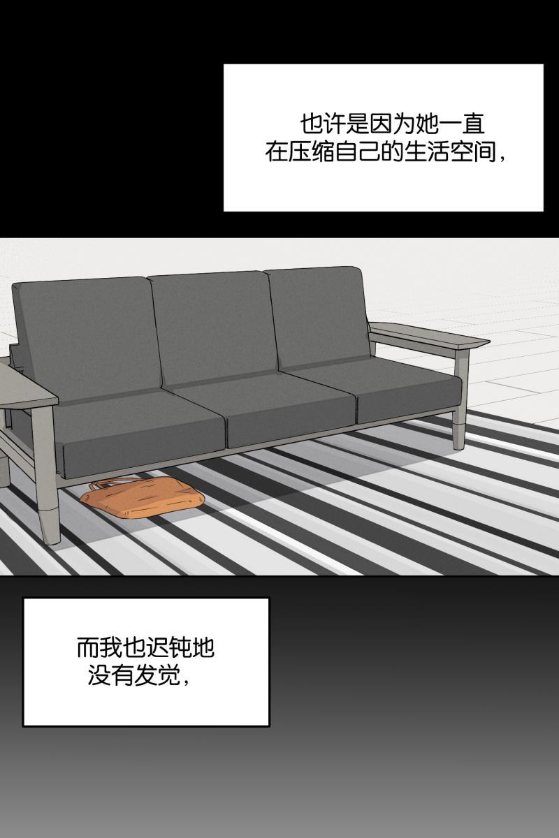 一半韩漫全集-[第14话] 告白（2）无删减无遮挡章节图片 